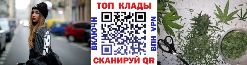 Где купить Минусинск МАРИХУАНА Меф мяу мяу ГАШИШ
