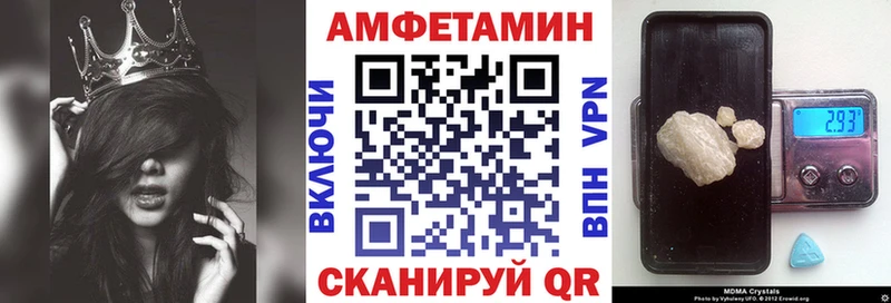 АМФ 97%  Минусинск 