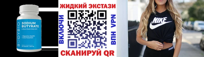 Бутират 1.4BDO  дарк нет состав  Минусинск  цены наркотик 