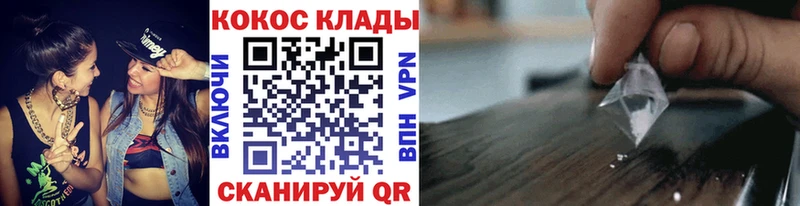 КОКАИН 98% Минусинск
