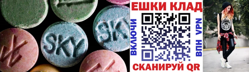 Экстази Cube Минусинск