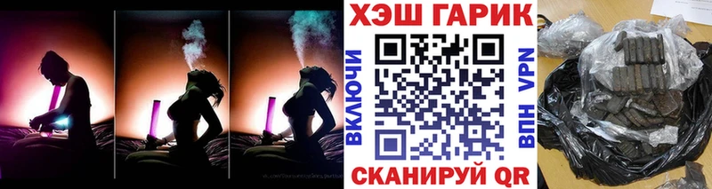 ГАШИШ хэш Минусинск