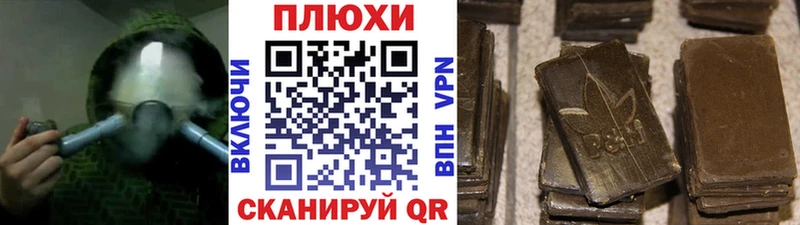 ГАШИШ ice o lator  Минусинск 