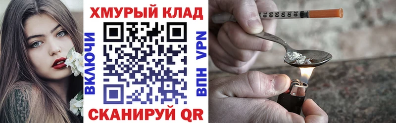 Героин герыч  Минусинск 