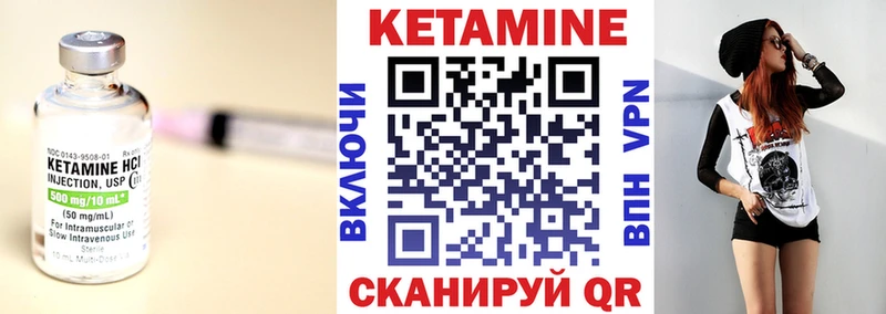 КЕТАМИН ketamine гидра Минусинск