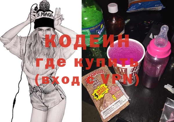 герыч Покров
