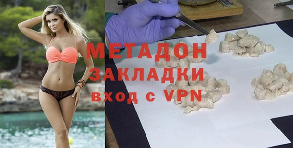 MESCALINE Абдулино