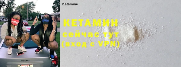 бутик Покровск