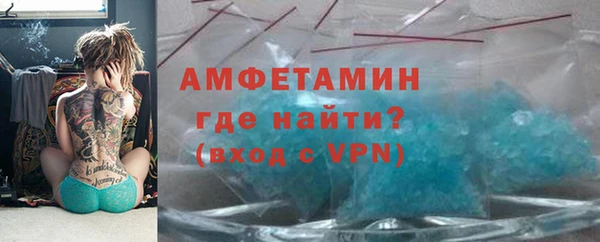MESCALINE Абдулино