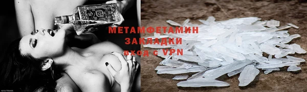 метадон Абаза