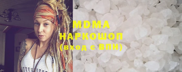 метамфетамин Абинск