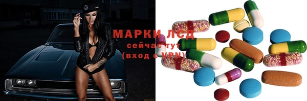 MESCALINE Абдулино