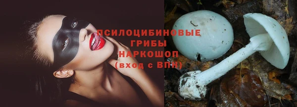 метамфетамин Абинск