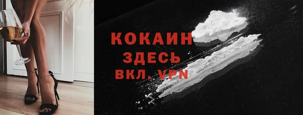 метамфетамин Абинск