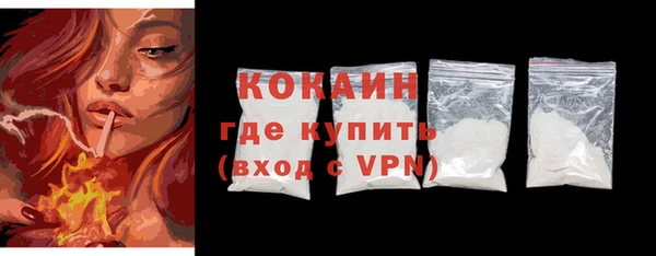 MESCALINE Абдулино