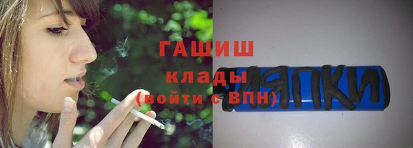 метадон Абаза