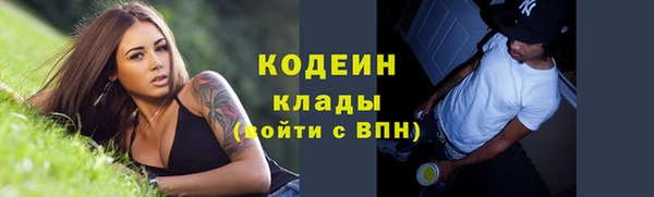 MESCALINE Абдулино