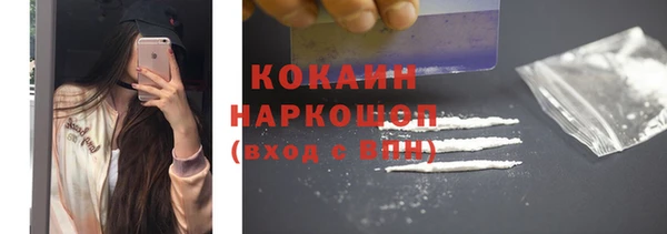 метамфетамин Абинск