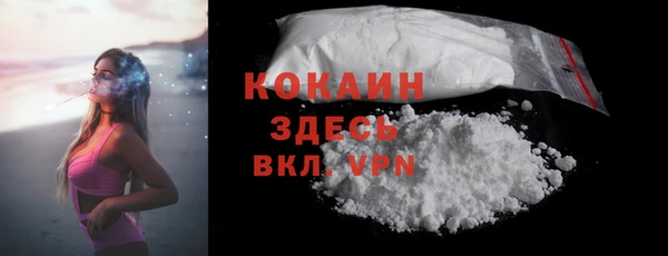 MESCALINE Абдулино