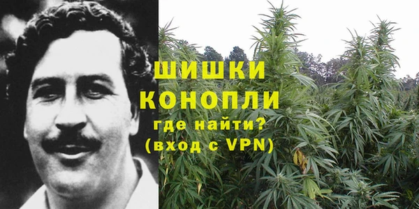 метамфетамин Абинск