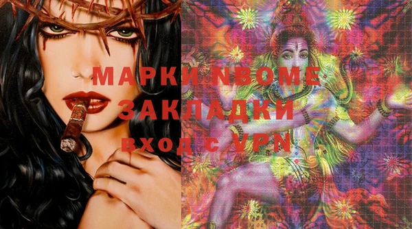 MESCALINE Абдулино