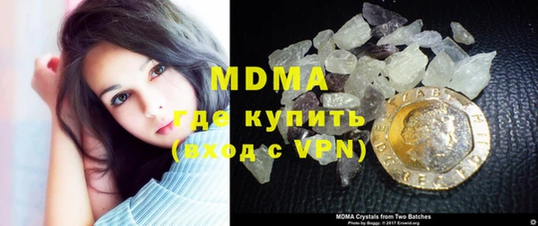 метадон Абаза