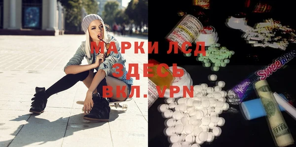 таблы Алексин