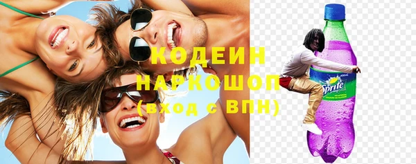 MESCALINE Абдулино