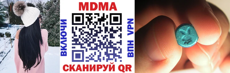 MDMA молли  ОМГ ОМГ маркетплейс  Минусинск 