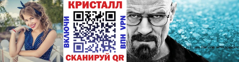 Первитин пудра сайты даркнета клад Минусинск