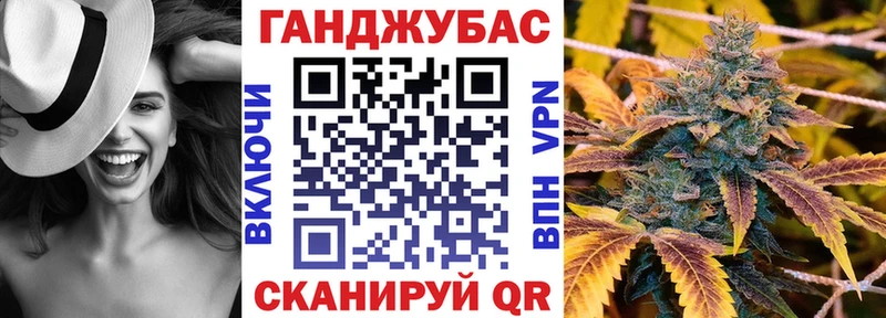 Канабис OG Kush  MEGA зеркало  Минусинск 